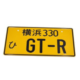 Japanese Style Aluminum License Plate Universal Holder - Top JDM Store