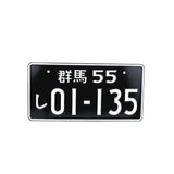 JDM Japanese Style License Plate Aluminum License Number - Top JDM Store