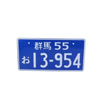 JDM Japanese Style License Plate Aluminum License Number - Top JDM Store