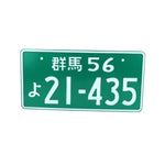 JDM Japanese Style License Plate Aluminum License Number - Top JDM Store
