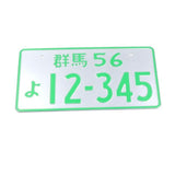 JDM Japanese Style License Plate Aluminum License Number - Top JDM Store