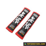 Mugen Power Seat Belt Shoulder Pads Cotton - Red - Seat Belt Pads 1