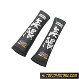 Mugen Power Seat Belt Shoulder Pads Cotton - Black - Seat Belt Pads 2