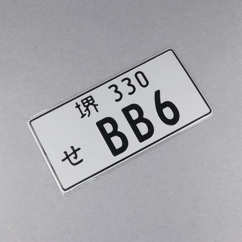 BB6 Prelude H22A 97-01 JDM License Plate