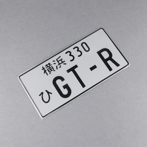 GTR Skyline R32 R34 R35 JDM License Plate