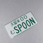SPOON JDM License Plate - Green