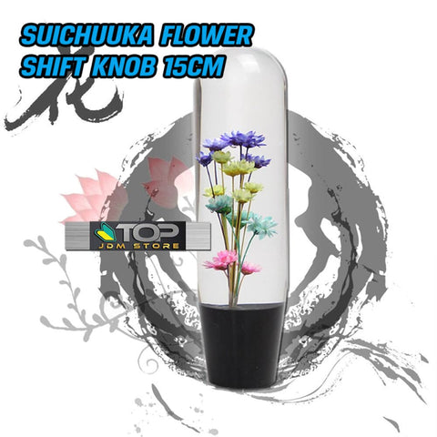 suichuuka shift knob,flower shift knob,rose shift knob,floral shift knob,jdm flower shift knob,sunflower shift knob,flower gear knob,japanese flower shift knob,cherry blossom gear knob,dried flower shift knob,jdm bubble flower shift knob,bubble shift knob,bubble shifter,jdm bubble shift knob