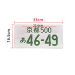 TURBO JDM License Plate