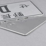 DC5 RSX Type-S 02-06 JDM License Plate